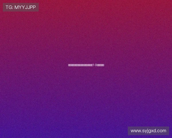 伊尔迪兹一条龙抽射绝杀尤文图斯主场1-0战胜热那亚