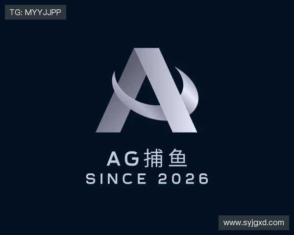 发现AG捕鱼